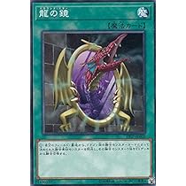 Amazon.co.jp: 遊戯王OCG F・G・D ミレニアムスーパーレア MP01-JP015